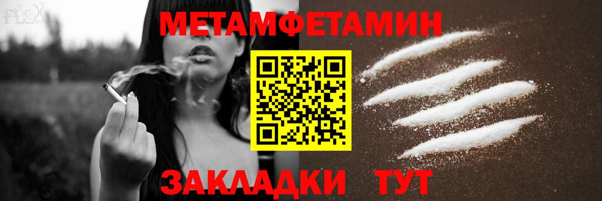 АМФ 97% Артём