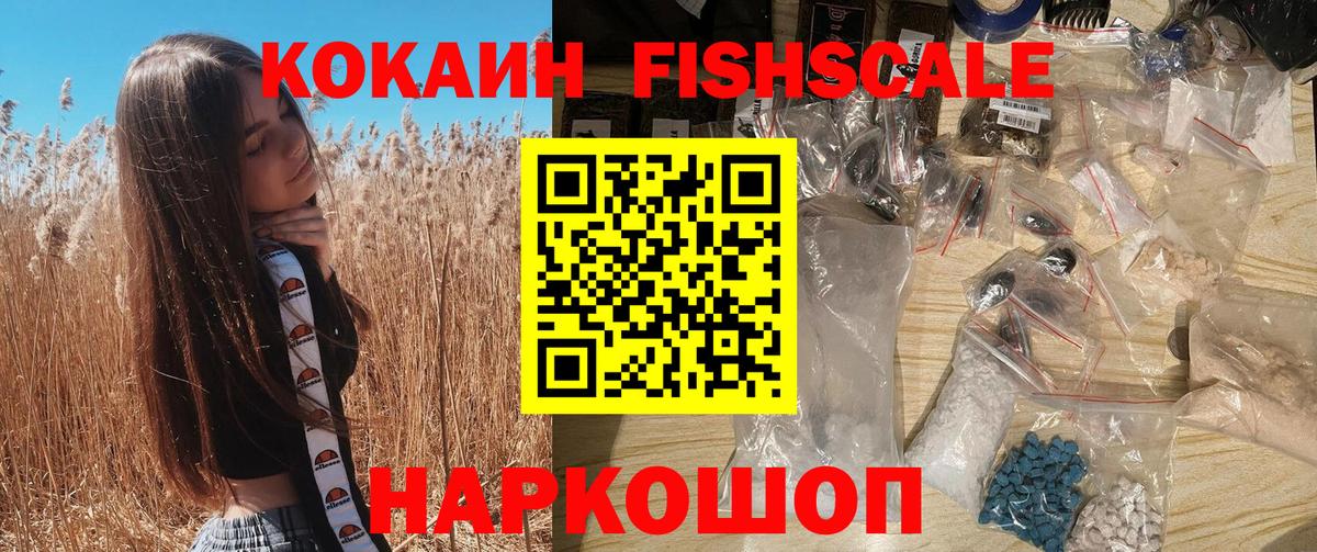 КОКАИН 99% Артём