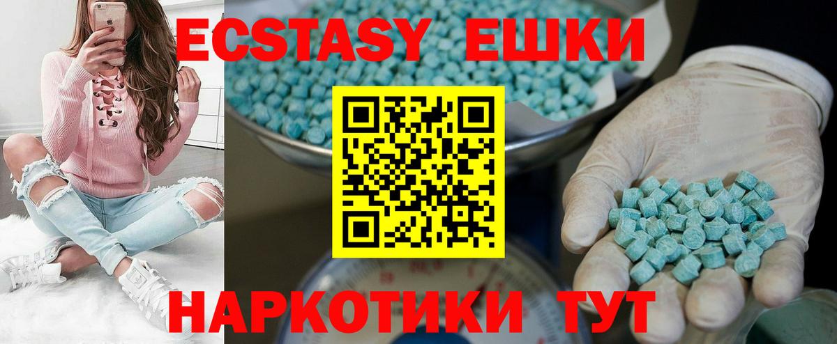 Артём  Экстази Cube  Экстази louis Vuitton  Вход с VPN 