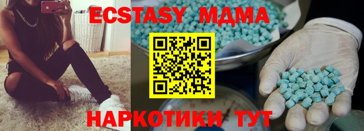 ЭКСТАЗИ TESLA Артём