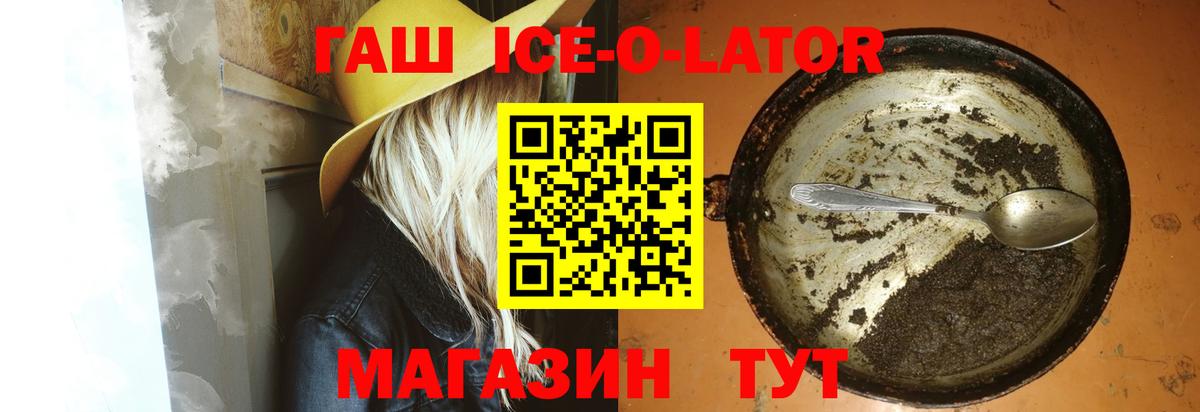 Артём  ГАШ хэш  Гашиш VHQ  Вход с VPN 