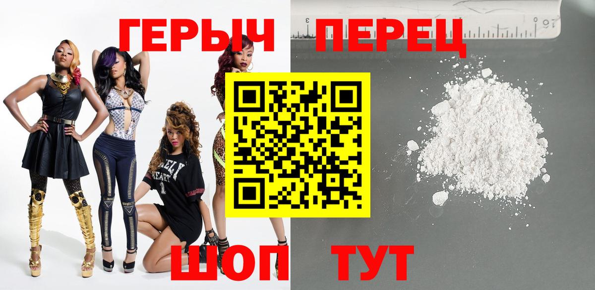 Артём  ГЕРОИН  Вход с VPN  ГЕРОИН Афган 