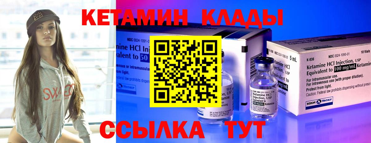 Кетамин ketamine  Кетамин ketamine  ссылка на мегу вход  Вход с VPN  Артём 