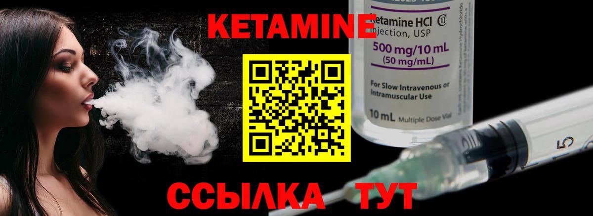 КЕТАМИН ketamine Артём