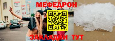 альфа пвп Беслан