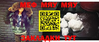 MESCALINE Берёзовский
