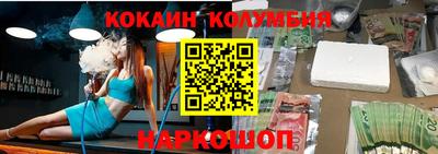 MESCALINE Берёзовский