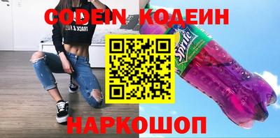 MESCALINE Берёзовский