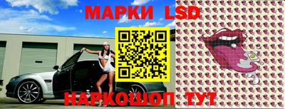 MESCALINE Берёзовский