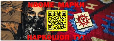 MESCALINE Берёзовский