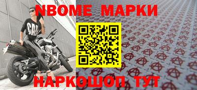 mix Бийск
