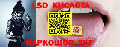 альфа пвп Беслан
