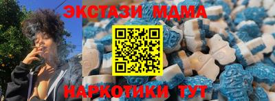 альфа пвп Беслан