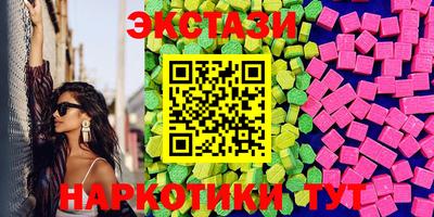 альфа пвп Беслан
