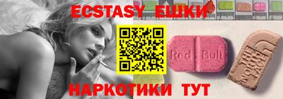 mix Бийск