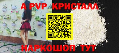 mix Бийск
