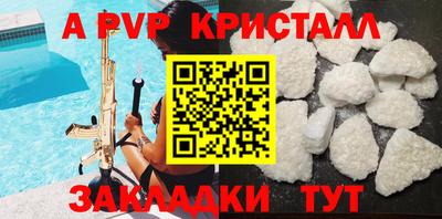 mix Бийск