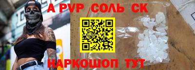 mix Бийск