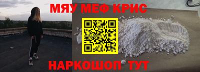 альфа пвп Беслан