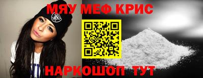 mix Бийск