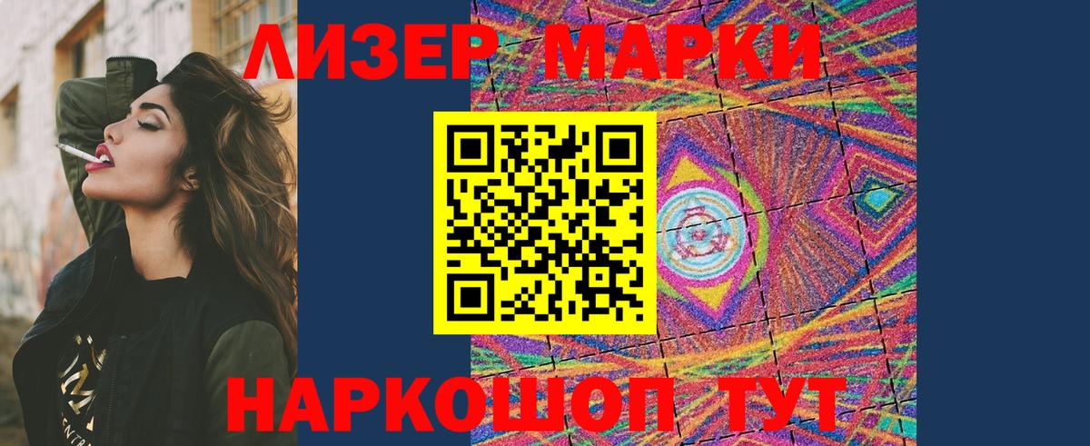 LSD-25 экстази ecstasy Артём