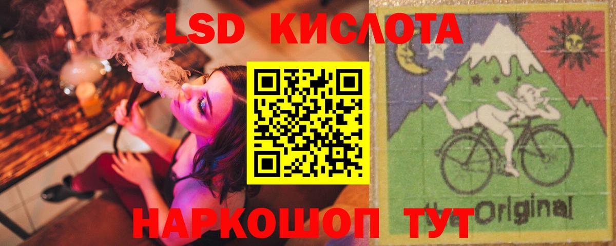 LSD-25 экстази ecstasy  Вход с VPN  ЛСД экстази ecstasy  Артём 