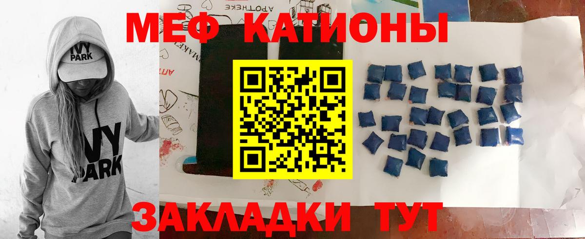 Артём  Мефедрон VHQ  Вход с VPN  Мефедрон mephedrone 