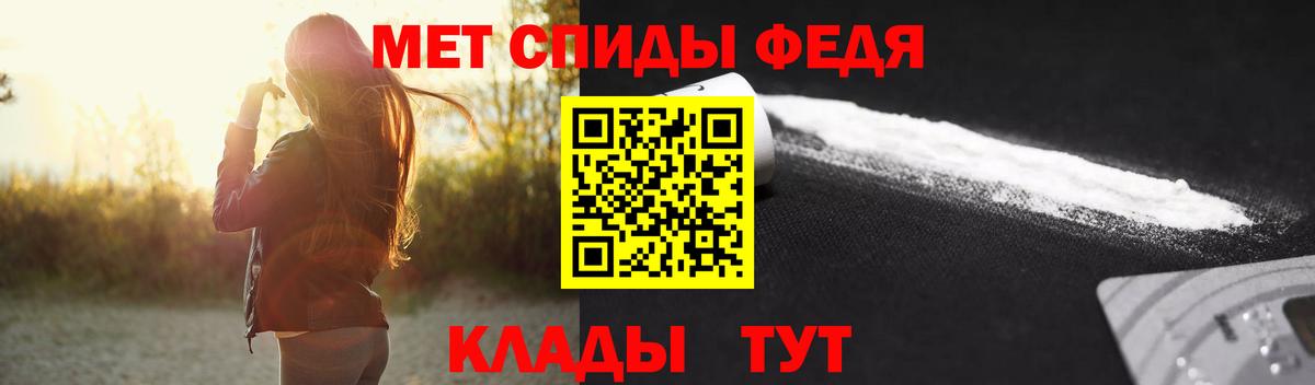 МЕТАМФЕТАМИН Декстрометамфетамин 99.9% Артём