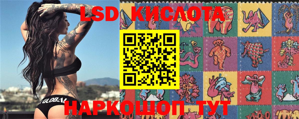Артём  Марки N-bome  Вход с VPN  Марки N-bome 1500мкг 