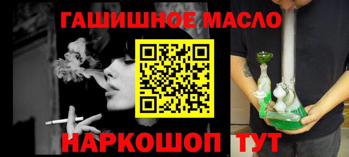 Дистиллят ТГК жижа  Вход с VPN  Артём  Дистиллят ТГК вейп с тгк 