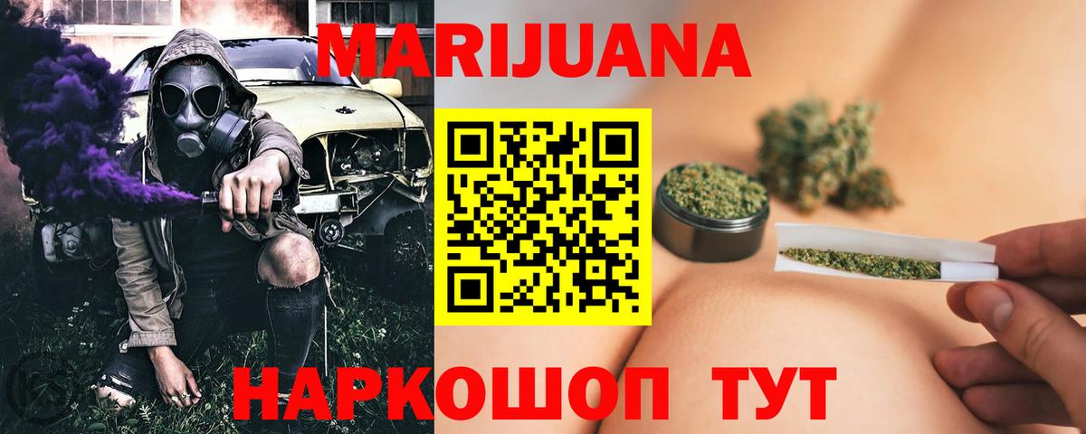 Канабис конопля  МАРИХУАНА планчик  Каннабис LSD WEED  Вход с VPN  Артём  Шишки марихуана индика 